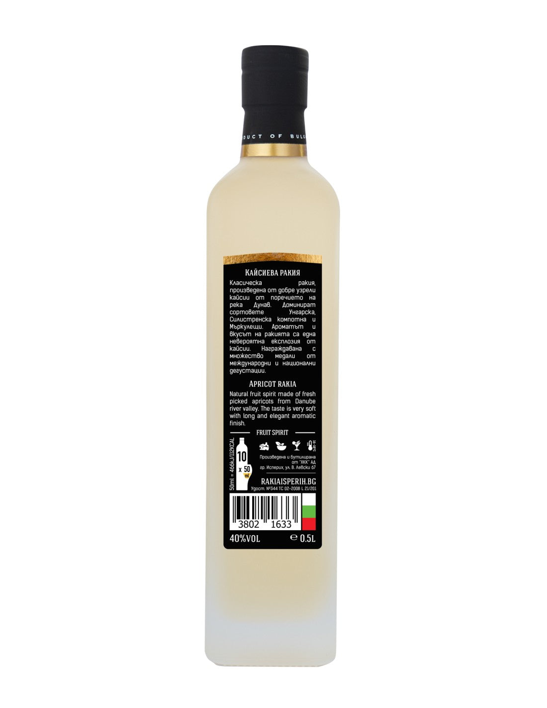 Rakia "Isperih" Marille 500ml