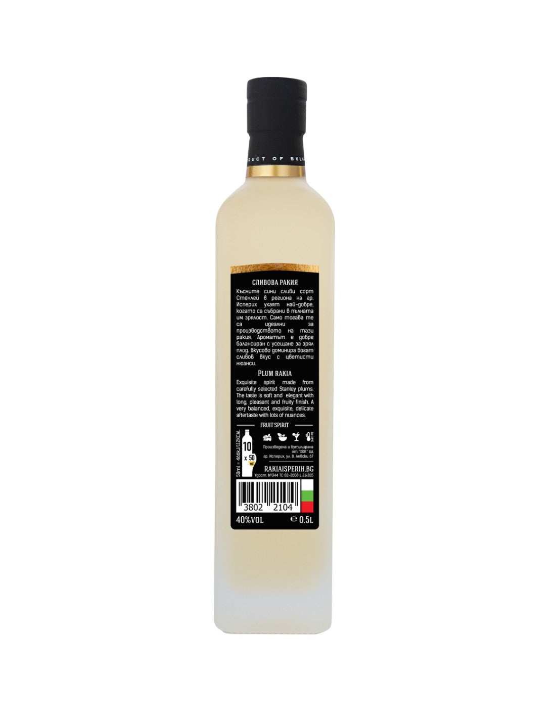 Rakia "Isperih" Pflaume 500ml